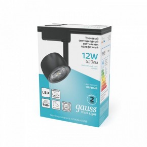 Светильник на штанге Gauss Track Light TR053 в Верхней Пышме - verhnyaya-pyshma.ok-mebel.com | фото 5