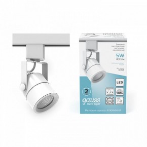 Светильник на штанге Gauss Track Light TR057 в Верхней Пышме - verhnyaya-pyshma.ok-mebel.com | фото 3