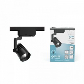 Светильник на штанге Gauss Track Light TR061 в Верхней Пышме - verhnyaya-pyshma.ok-mebel.com | фото 3