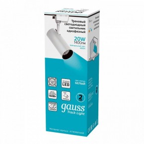 Светильник на штанге Gauss Track Light TR063 в Верхней Пышме - verhnyaya-pyshma.ok-mebel.com | фото 4