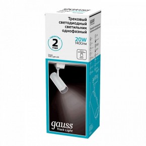 Светильник на штанге Gauss Track Light TR063 в Верхней Пышме - verhnyaya-pyshma.ok-mebel.com | фото 5