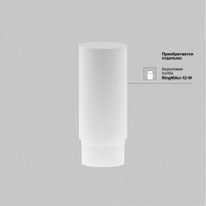 Светильник на штанге Maytoni Focus LED TR032-4-12WTW-M-DSZ-B в Верхней Пышме - verhnyaya-pyshma.ok-mebel.com | фото 7
