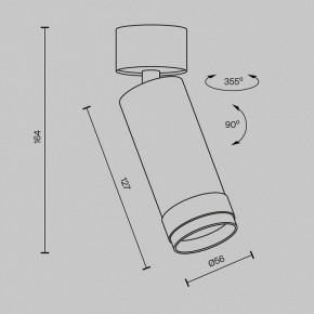 Светильник на штанге Maytoni Focus Zoom C055CL-L12W2.7K-Z-B в Верхней Пышме - verhnyaya-pyshma.ok-mebel.com | фото 6