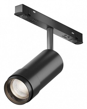 Светильник на штанге Maytoni Focus Zoom TR212-4-12WTW-DD2-Z-B в Верхней Пышме - verhnyaya-pyshma.ok-mebel.com | фото