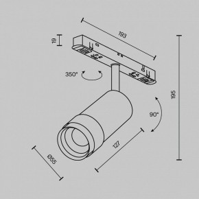 Светильник на штанге Maytoni Focus Zoom TR212-4-12WTW-Z-DSZ-W в Верхней Пышме - verhnyaya-pyshma.ok-mebel.com | фото 7