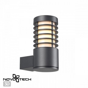Светильник на штанге Novotech Cover 370949 в Верхней Пышме - verhnyaya-pyshma.ok-mebel.com | фото 2