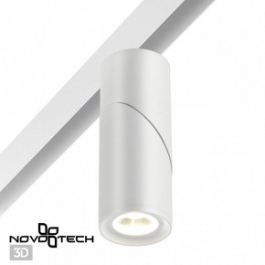 Светильник на штанге Novotech Flum 358546 в Верхней Пышме - verhnyaya-pyshma.ok-mebel.com | фото 2