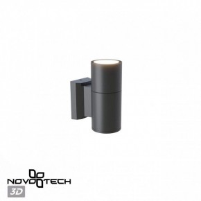Светильник на штанге Novotech LANDSCAPE 370985 в Верхней Пышме - verhnyaya-pyshma.ok-mebel.com | фото 3