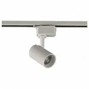 Светильник на штанге Volpe ULB-Q230 UL-00011820 в Верхней Пышме - verhnyaya-pyshma.ok-mebel.com | фото