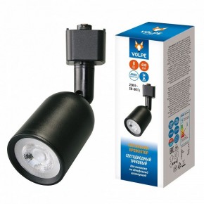 Светильник на штанге Volpe ULB-Q292 UL-00012470 в Верхней Пышме - verhnyaya-pyshma.ok-mebel.com | фото 2