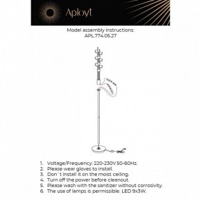 Торшер Aployt Delfin APL.774.05.27 в Верхней Пышме - verhnyaya-pyshma.ok-mebel.com | фото 3