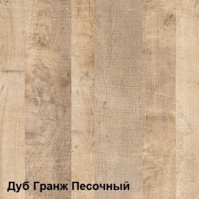 Трувор Тумба прикроватная 13.290 N в Верхней Пышме - verhnyaya-pyshma.ok-mebel.com | фото 4