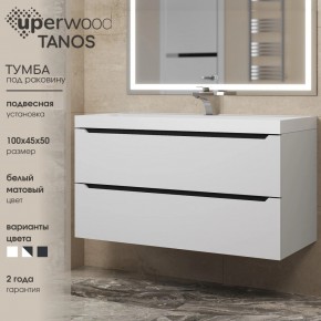 Тумба под раковину Uperwood Tanos 100 см, подвесная, белая/графит в Верхней Пышме - verhnyaya-pyshma.ok-mebel.com | фото 3
