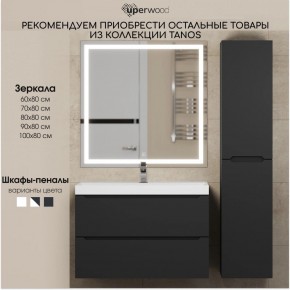 Тумба под раковину Uperwood Tanos 100 см, подвесная, черная матовая в Верхней Пышме - verhnyaya-pyshma.ok-mebel.com | фото 13