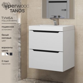 Тумба под раковину Uperwood Tanos 50 см, подвесная, белая/графит в Верхней Пышме - verhnyaya-pyshma.ok-mebel.com | фото 3
