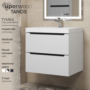 Тумба под раковину Uperwood Tanos 60 см, подвесная, белая/графит в Верхней Пышме - verhnyaya-pyshma.ok-mebel.com | фото 3