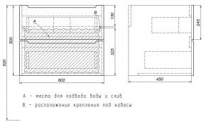 Тумба под раковину Uperwood Tanos 60 см, подвесная, черная матовая в Верхней Пышме - verhnyaya-pyshma.ok-mebel.com | фото 7