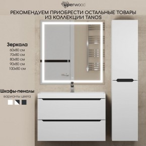 Тумба под раковину Uperwood Tanos 70 см, подвесная, белая/графит в Верхней Пышме - verhnyaya-pyshma.ok-mebel.com | фото 11