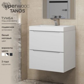 Тумба под раковину Uperwood Tanos 70 см, подвесная, белая матовая в Верхней Пышме - verhnyaya-pyshma.ok-mebel.com | фото 5