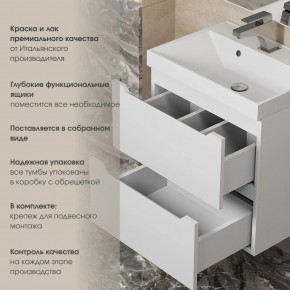 Тумба под раковину Uperwood Tanos 70 см, подвесная, белая матовая в Верхней Пышме - verhnyaya-pyshma.ok-mebel.com | фото 6