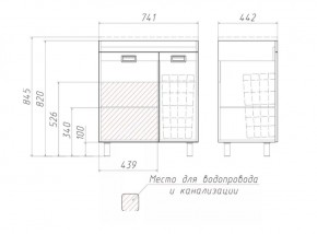 Тумба под умывальник Elen 75 Cube без ящика и корзиной для белья Домино (DC5003T) в Верхней Пышме - verhnyaya-pyshma.ok-mebel.com | фото 3
