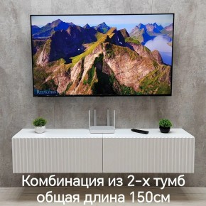 Тумба подвесная под ТВ LINES MTV1-MA 750 Белый матовый (Белый-M 10.1.2) в Верхней Пышме - verhnyaya-pyshma.ok-mebel.com | фото 8