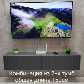 Тумба подвесная под ТВ LINES MTV1-MA 750 Темно-серый (Графит-M 10.1.25) в Верхней Пышме - verhnyaya-pyshma.ok-mebel.com | фото 10