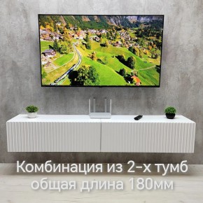 Тумба подвесная под ТВ LINES MTV3-MA 900 Белый глянец (Белый-M 10.1.1) в Верхней Пышме - verhnyaya-pyshma.ok-mebel.com | фото 10