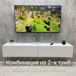Тумба подвесная под ТВ LINES MTV3-MA 900 Белый матовый (Белый-M 10.1.2) в Верхней Пышме - verhnyaya-pyshma.ok-mebel.com | фото 9