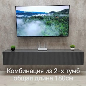 Тумба подвесная под ТВ LINES MTV3-MA 900 Темно-серый (Графит-M 10.1.25) в Верхней Пышме - verhnyaya-pyshma.ok-mebel.com | фото 9