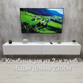 Тумба подвесная под ТВ LINES MTV4-MA 1150 Белый матовый (Белый-M 10.1.2) в Верхней Пышме - verhnyaya-pyshma.ok-mebel.com | фото 10