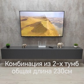 Тумба подвесная под ТВ LINES MTV4-MA 1150 Темно-серый (Графит-M 10.1.25) в Верхней Пышме - verhnyaya-pyshma.ok-mebel.com | фото 8