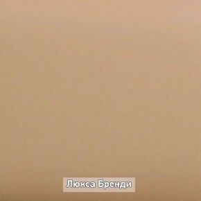 Тумба "Ольга-Лофт 5.1" в Верхней Пышме - verhnyaya-pyshma.ok-mebel.com | фото 7