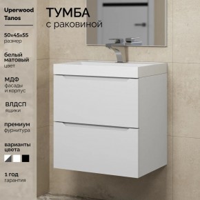 Тумба с раковиной Uperwood Tanos 50 см, подвесная, белая матовая в Верхней Пышме - verhnyaya-pyshma.ok-mebel.com | фото 5