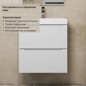 Тумба с раковиной Uperwood Tanos 50 см, подвесная, белая матовая в Верхней Пышме - verhnyaya-pyshma.ok-mebel.com | фото 8