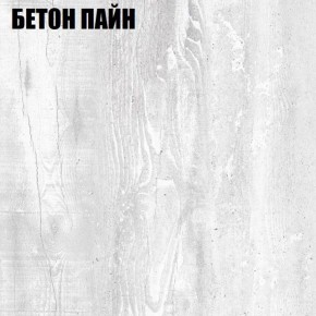Угловой шкаф с зеркалом "Аврора (H33_M)" Бетон Пайн в Верхней Пышме - verhnyaya-pyshma.ok-mebel.com | фото