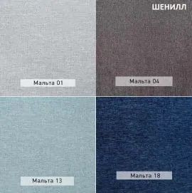 УРБАН Детская (модульная) в Верхней Пышме - verhnyaya-pyshma.ok-mebel.com | фото 12
