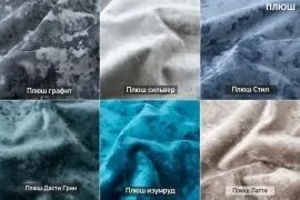 УРБАН Кровать с ортопедом (в ткани коллекции Ивару №5 Плюш, Романо, Кэмел) в Верхней Пышме - verhnyaya-pyshma.ok-mebel.com | фото 2