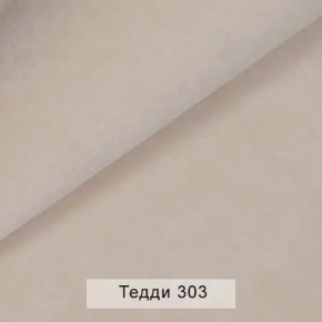 УРБАН Кровать с ортопедом (в ткани коллекции Ивару №8 Тедди) в Верхней Пышме - verhnyaya-pyshma.ok-mebel.com | фото 4