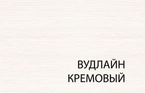 Вешалка L, TIFFANY, цвет вудлайн кремовый в Верхней Пышме - verhnyaya-pyshma.ok-mebel.com | фото