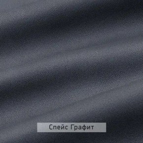 ВИНТЕР Спальный гарнитур (модульный) в Верхней Пышме - verhnyaya-pyshma.ok-mebel.com | фото 18