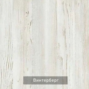 ВИРТОН 1 Тумба ТВ закрытая в Верхней Пышме - verhnyaya-pyshma.ok-mebel.com | фото 8