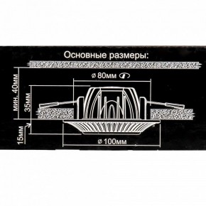 Встраиваемый светильник Citilux Боска CLD041NW1 в Верхней Пышме - verhnyaya-pyshma.ok-mebel.com | фото 10