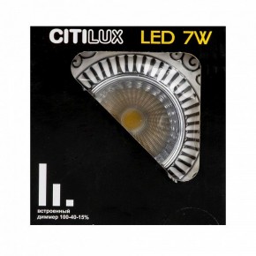 Встраиваемый светильник Citilux Боска CLD041NW1 в Верхней Пышме - verhnyaya-pyshma.ok-mebel.com | фото 9
