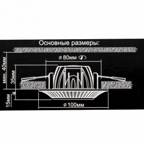 Встраиваемый светильник Citilux Дзета CLD042NW1 в Верхней Пышме - verhnyaya-pyshma.ok-mebel.com | фото 12