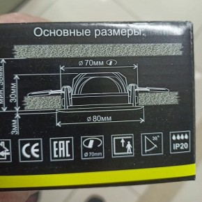 Встраиваемый светильник Citilux Каппа CLD0055N в Верхней Пышме - verhnyaya-pyshma.ok-mebel.com | фото 8