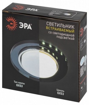 Встраиваемый светильник Эра  DK LD51 BK в Верхней Пышме - verhnyaya-pyshma.ok-mebel.com | фото 9