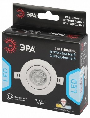 Встраиваемый светильник Эра  KL LED 25A-5 4K WH в Верхней Пышме - verhnyaya-pyshma.ok-mebel.com | фото 7