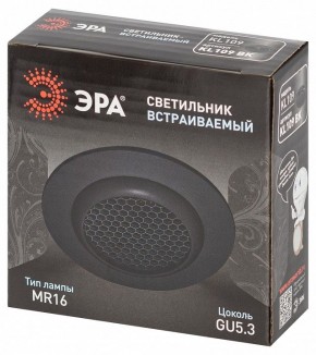 Встраиваемый светильник Эра  KL109 BK в Верхней Пышме - verhnyaya-pyshma.ok-mebel.com | фото 7
