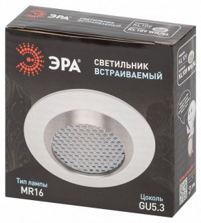 Встраиваемый светильник Эра  KL109 WH/SL в Верхней Пышме - verhnyaya-pyshma.ok-mebel.com | фото 7